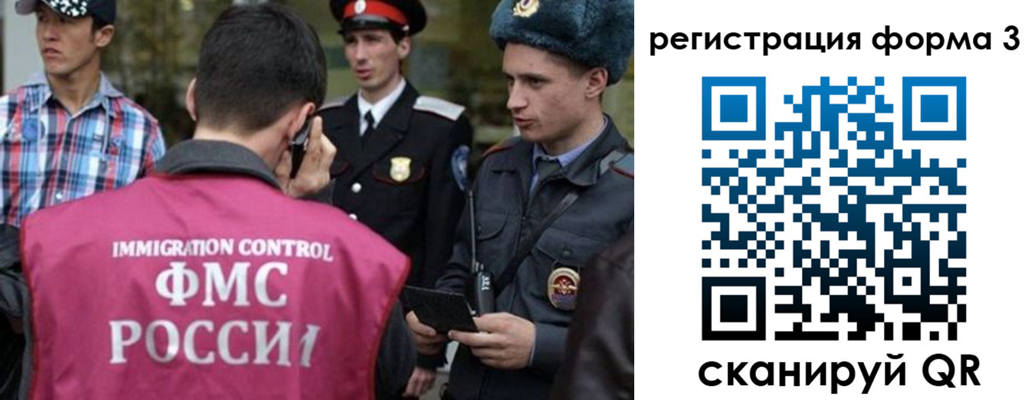 прописка паспорт в Губкине