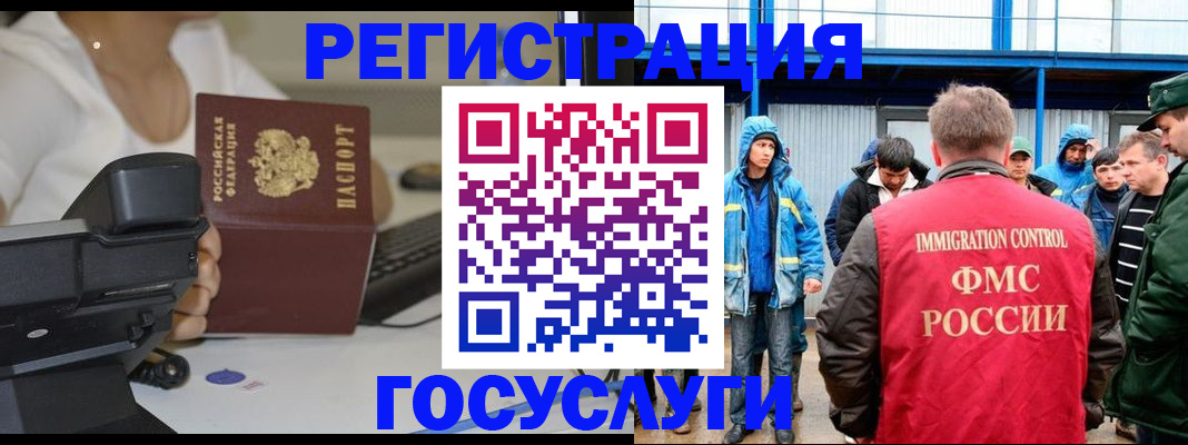 где прописаться в Губкине
