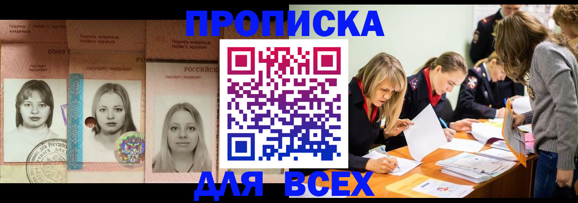 регистрация для школы в Губкине